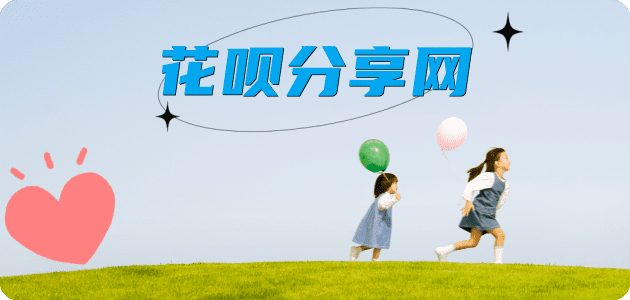贵阳咸阳信用卡接单平台☀️诚信信用卡24小时在线靠谱商家推荐